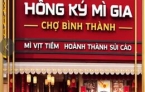 CN 7: 174 Bình Thành, Khu Phố 5, Bình Tân, Thành phố Hồ Chí Minh, Việt Nam