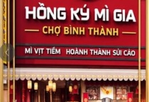 CN 7: 174 Bình Thành, Khu Phố 5, Bình Tân, Thành phố Hồ Chí Minh, Việt Nam