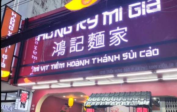 CN 8: 131D Đ. Trần Hưng Đạo, Ninh Kiều, Thành phố Cần Thơ, Việt Nam